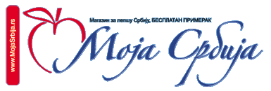 Moja Srbija logo header