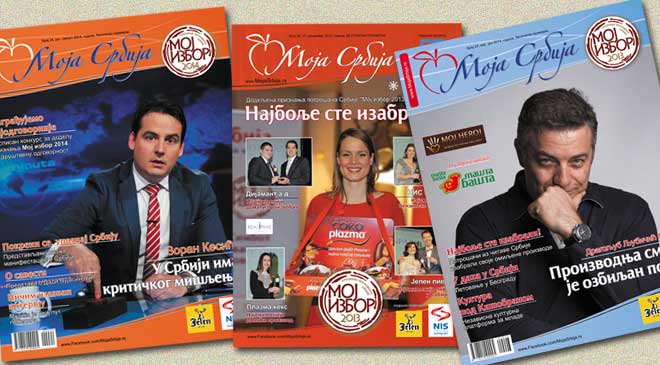 Moja Srbija magazin