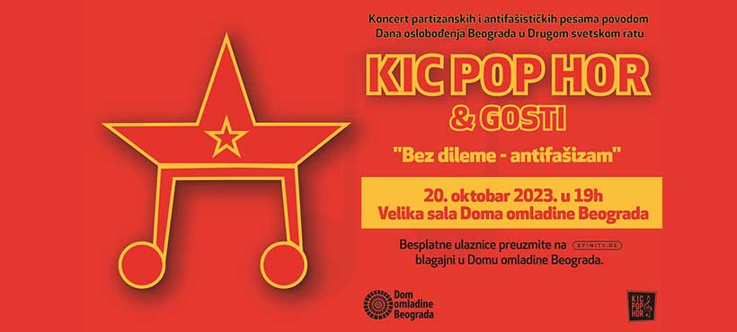 Besplatan koncert u DOB-u povodom Dana oslobođenja Beograda