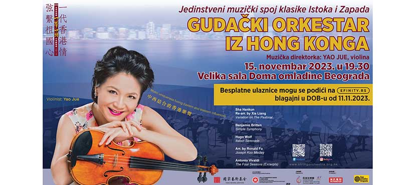 Besplatni koncert Gudačkog orkestra iz Hong Konga