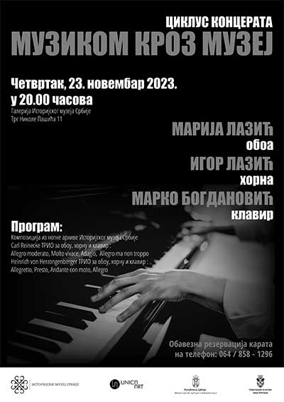 Koncert oboistkinje Marije Lazić i horniste Igora Lazića uz klavirsku saradnju Marka Bogdanovića