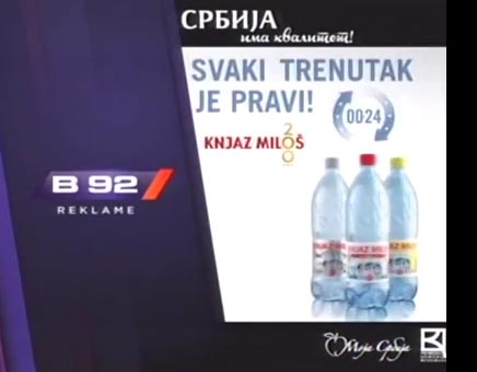 Srbija ima kvalitet – Knjaz Miloš