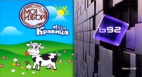 Kampanja „Srbija ima kvalitet“ spot „Moja Kravica“
