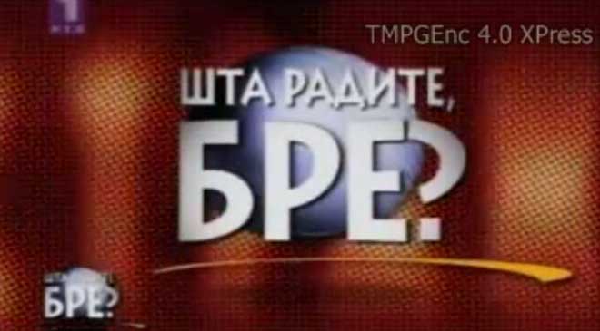 RTS1, emisija Šta radite bre, predstavljanje akcije Letujte u Beogradu