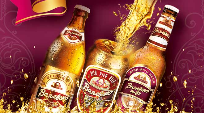 Valjevsko pivo – 155 godina postojanja