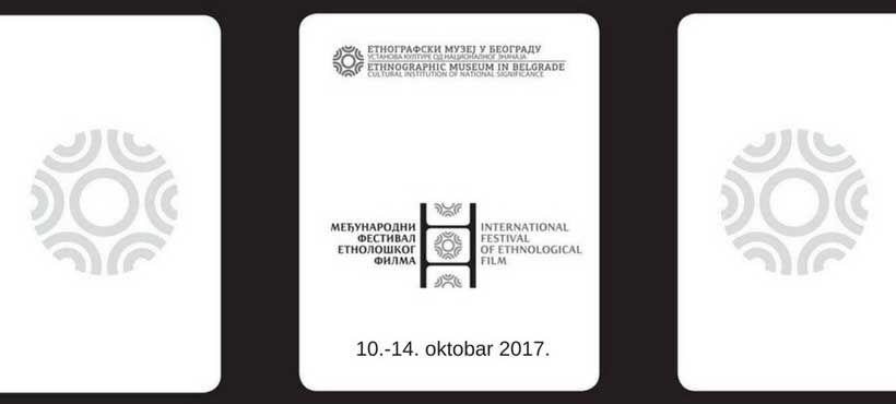 Međunarodni festival etnološkog filma u Beogradu