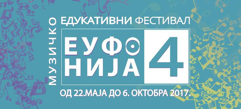 Muzičko-edukativni festival Eufonija u Šidu