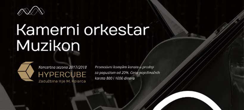 Muzikon – novi kamerni orkestar u Beogradu