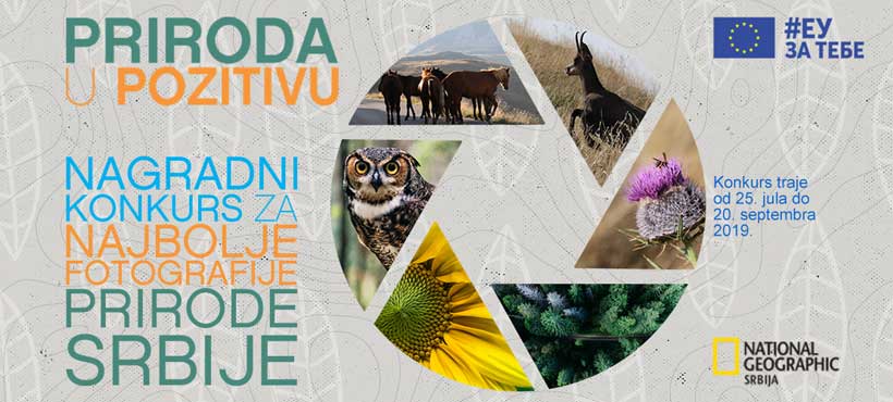 Konkurs za najbolju fotografiju prirode Srbije