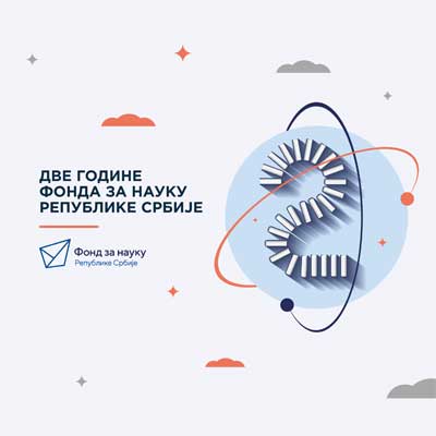 Fond za nauku Republike Srbije
