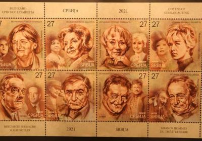 Pošta Srbije: Nove marke sa likovima glumačkih velikana svečano uručene članovima njihovih porodica