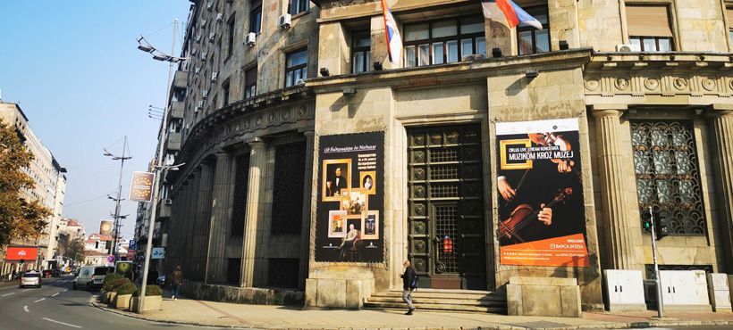 Istorijski muzej Srbije