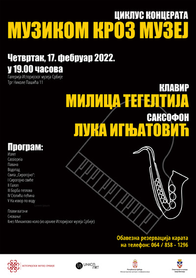 Plakat za koncert pijanistkinje Milice Tegeltije i saksofoniste Luke Ignjatovića