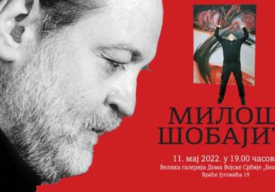 Otvaranje izložbe „Sublimacije” Miloša Šobajića