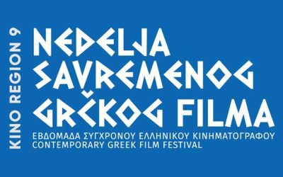 Nedelja Savremenog grčkog filma