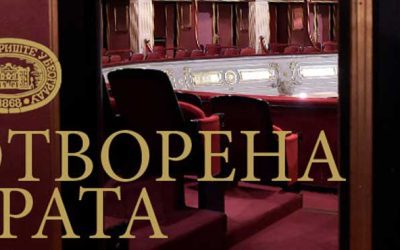 Rođendan Opere Narodnog pozorišta u Beogradu