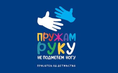 „Dunav osiguranje” pokreće kampanju za detinjstvo bez nasilja