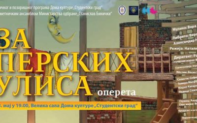 Posle 75 godina, opereta ponovo u Srbiji