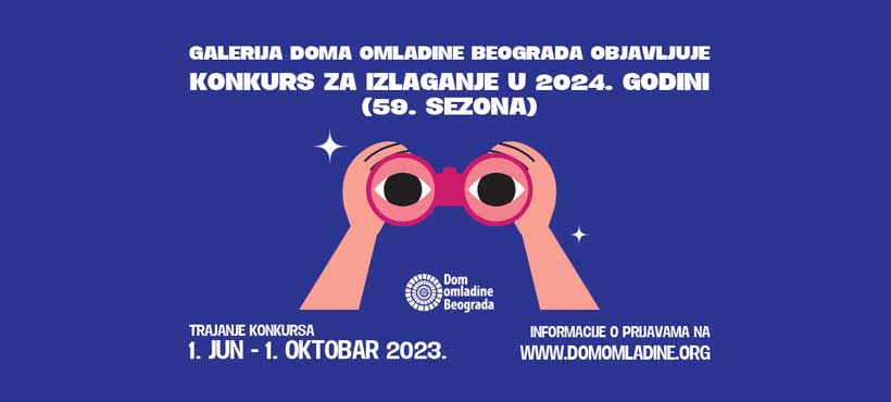 Galerija Doma omladine Beograda: Konkurs za izlaganje
