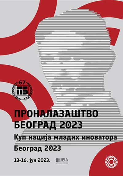 Pronalazaštvo Beograd 2023